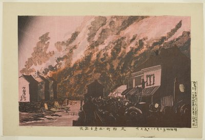 Scoppio di incendio visto da Hisamatsucho da Kobayashi Kiyochika