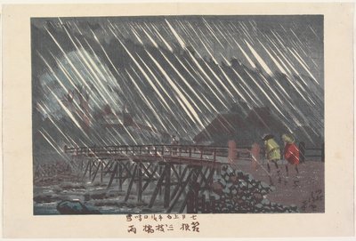  da Kobayashi Kiyochika