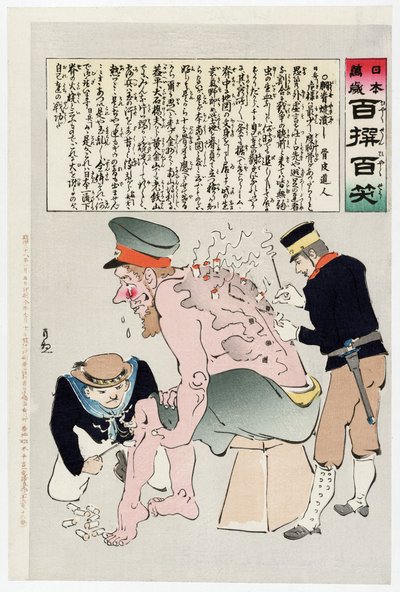 Soldato russo curato dal personale militare giapponese da Kobayashi Kiyochika