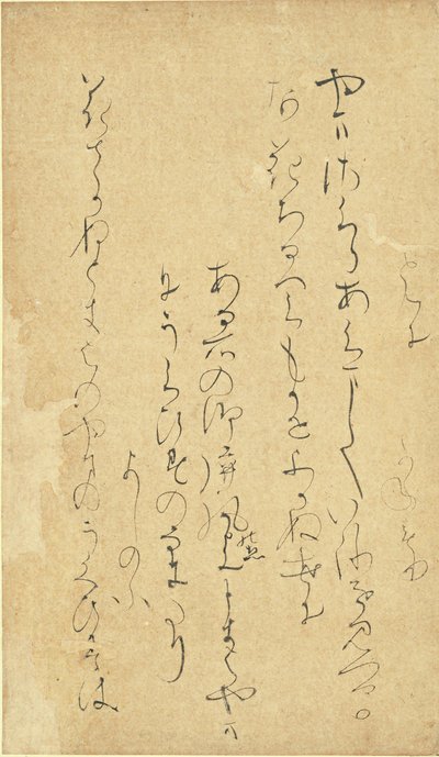 Poesia dalla Collezione di Fiori Eleganti [Reikashu] da Kodai no Kimi
