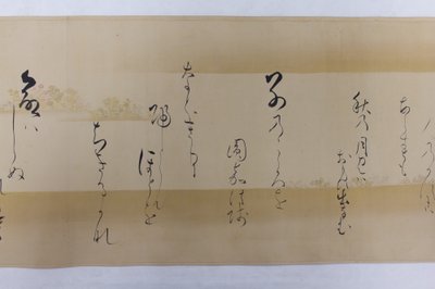 Poesie waka dalla Collezione di Poesie di Mille Anni..., 1651 da Kojima Soshin