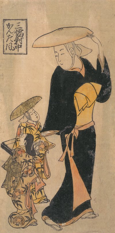 Monaca buddista che parla a due bambine che la seguono da Kondo Katsunobu
