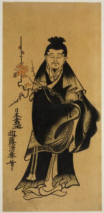 Sugawara no Michizane da Kondo Kiyoharu