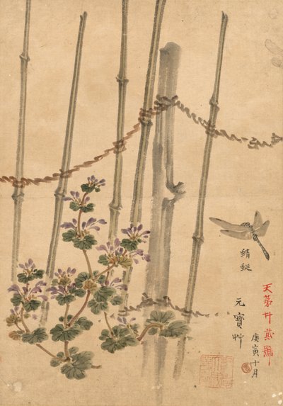 Recinto di bambù e crisantemi, c. 1890 da Kono Bairei
