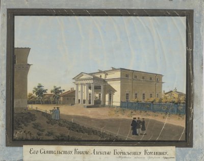 Casa del Conte Alexey Kurakin a Pavlovsk, 1824 da Konstantin Yakovlevich Afanasyev