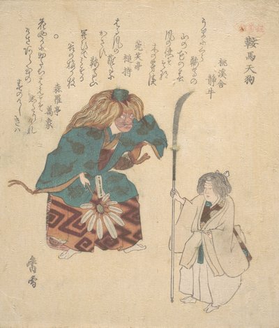 Scena da una danza Noh, ca. 1820 da Kosetsu