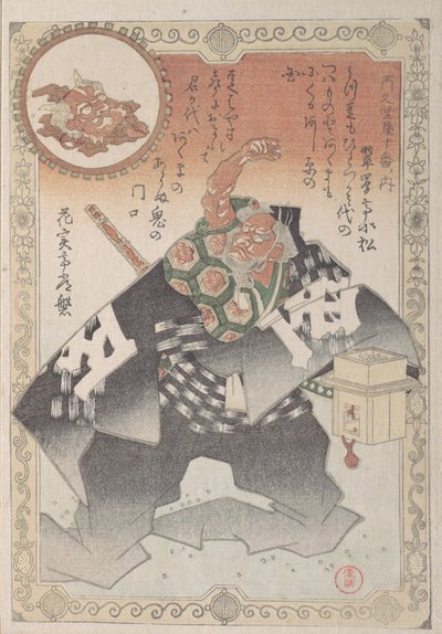 Attore che sparge piselli, una cerimonia di esorcismo per il nuovo anno da Kubo Shunman