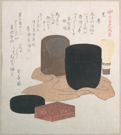  da Kubo Shunman