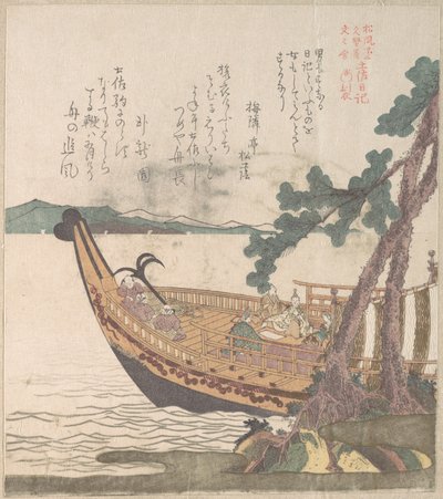  da Kubo Shunman