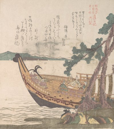 Barca che salpa per Tosa, XIX secolo da Kubo Shunman