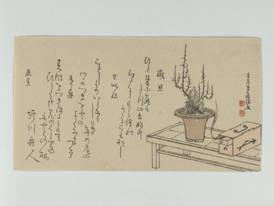  da Kubo Shunman