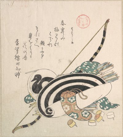  da Kubo Shunman