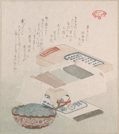  da Kubo Shunman