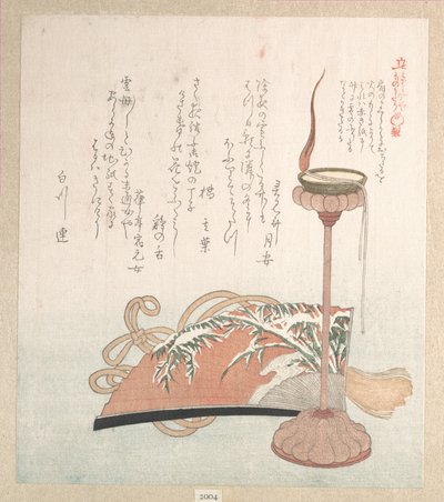  da Kubo Shunman