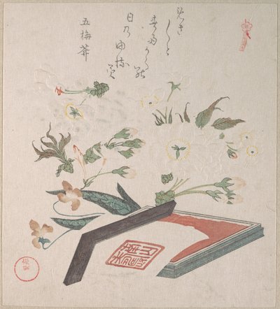  da Kubo Shunman