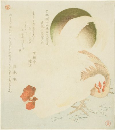 Gallo, gallina e sole nascente, dalla serie "Sette stampe di uccelli e fiori per il Circolo Fuyo di Kanuma nella provincia di Shimotsuke" da Kubo Shunman