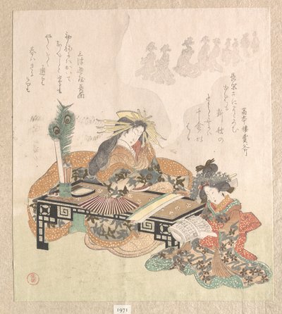  da Kubo Shunman