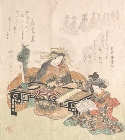 Cortigiana che sogna la processione del nuovo anno da Kubo Shunman