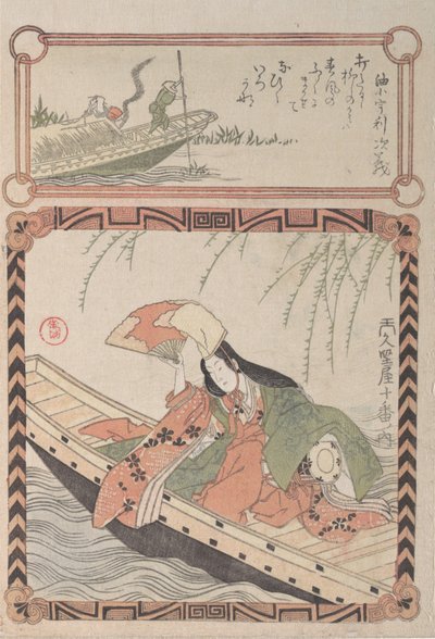 Cortigiana in costume antico seduta in una barca da Kubo Shunman