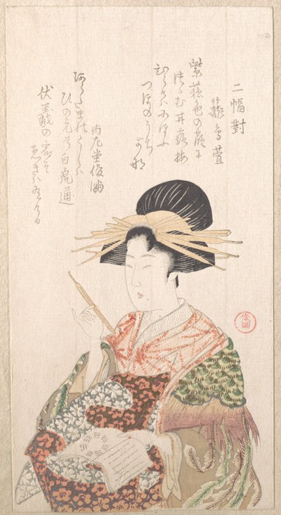  da Kubo Shunman