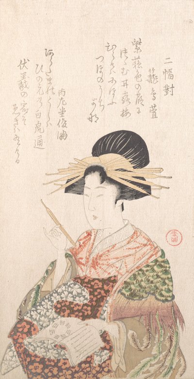 Cortigiana con libro e spilla per capelli, XIX secolo da Kubo Shunman