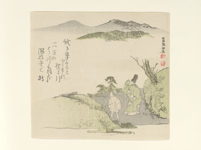  da Kubo Shunman