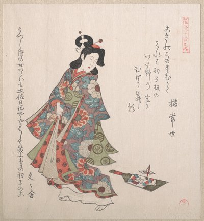  da Kubo Shunman