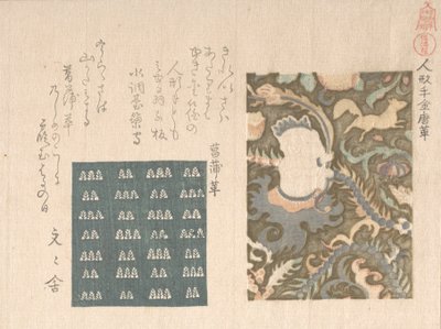 Pelle decorata in oro con figura di un ragazzo cinese e pelle decorata..., 1810s da Kubo Shunman
