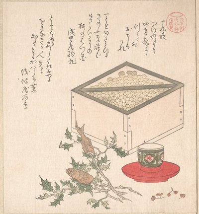  da Kubo Shunman