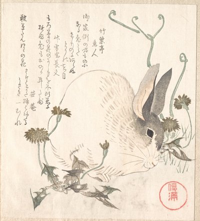  da Kubo Shunman