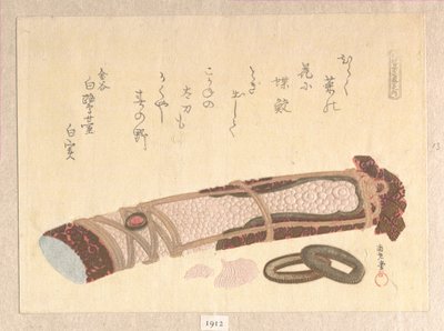  da Kubo Shunman