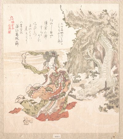  da Kubo Shunman