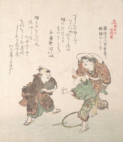 Storia di Kamakura da Kubo Shunman