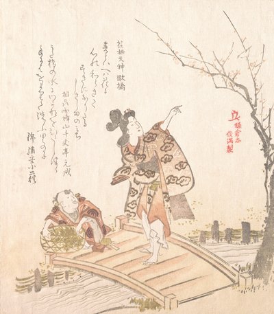 Storia di Kamakura: Poem-bridge del santuario di Egara Tenjin da Kubo Shunman