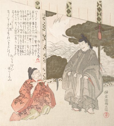 Storia di Kamakura dove fu stabilito lo Shogunato Minamoto, XIX secolo da Kubo Shunman