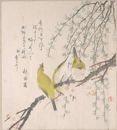  da Kubo Shunman