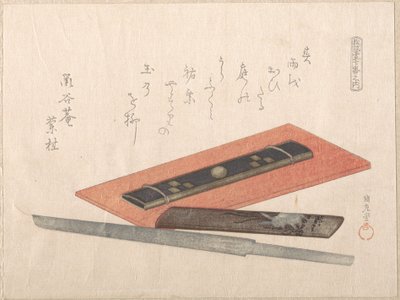  da Kubo Shunman