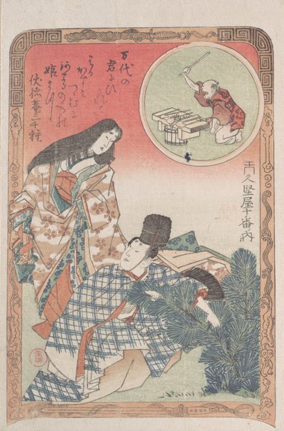 Uomo e donna in abito cerimoniale che sistemano la decorazione di Capodanno di un pino..., XIX secolo da Kubo Shunman