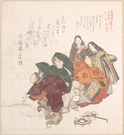  da Kubo Shunman