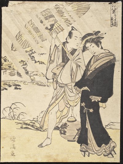  da Kubo Shunman