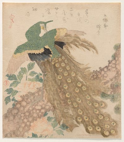 Di tre pezzi [Pavone] (Mi hira no uchi) da Kubo Shunman