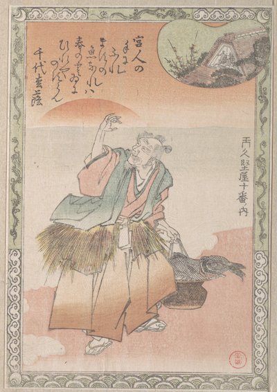 da Kubo Shunman
