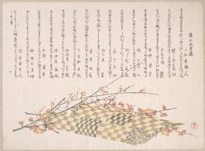  da Kubo Shunman