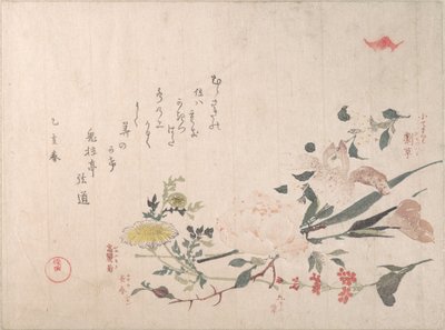  da Kubo Shunman