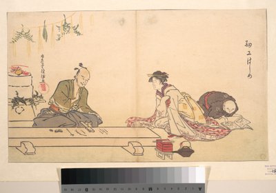  da Kubo Shunman