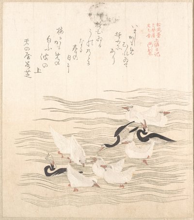  da Kubo Shunman