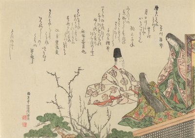 Cortigiano seduto con due dame di corte vicino a prugna e pino, 1796 da Kubo Shunman