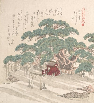Santuario sotto un grande pino, XIX secolo da Kubo Shunman
