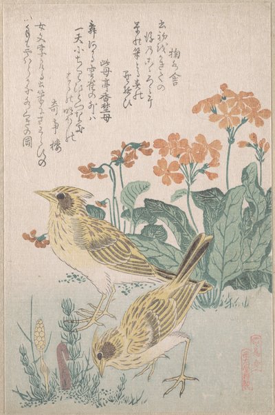  da Kubo Shunman