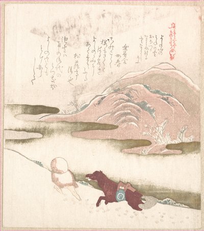  da Kubo Shunman